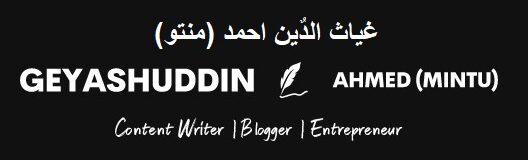 Geyashuddin Ahmed